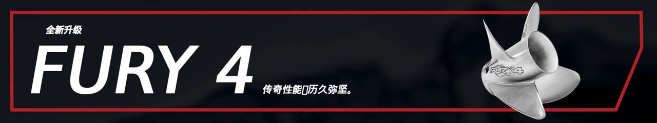 fury 4 redesign banner