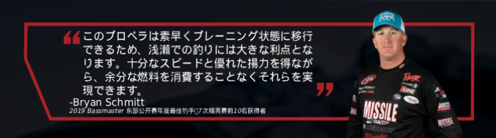Fury 4 Testimonial